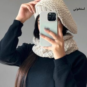 شال و کلاه فاطما